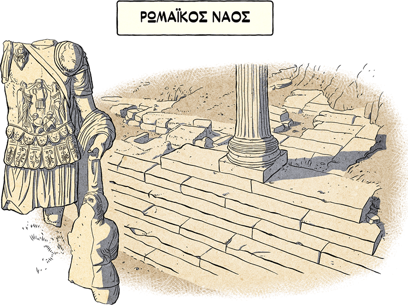 Ρωμαϊκός Ναός