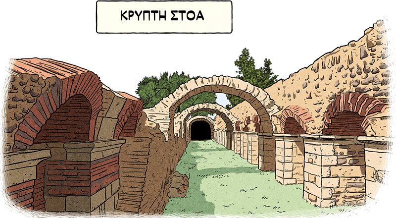 Κρυπτή Στοά