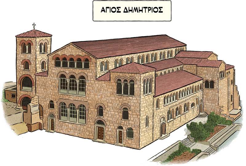 Άγιος Δημήτριος