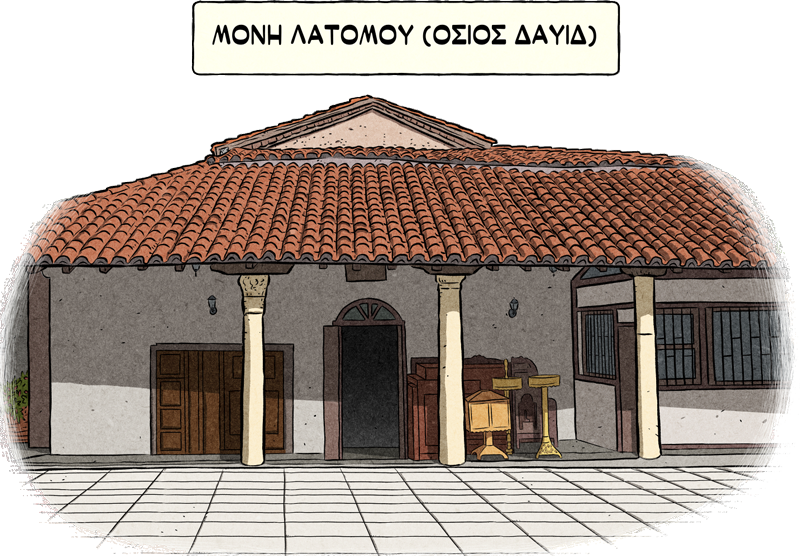 Μονή Λατόμου