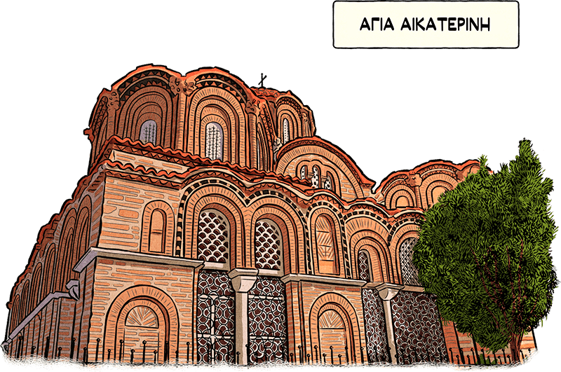 Αγία Αικατερίνη