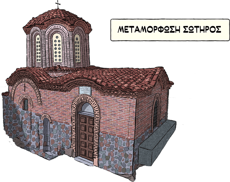 Μεταμόρφωση του Σωτήρος