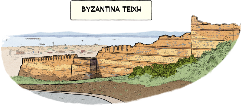 Τείχη