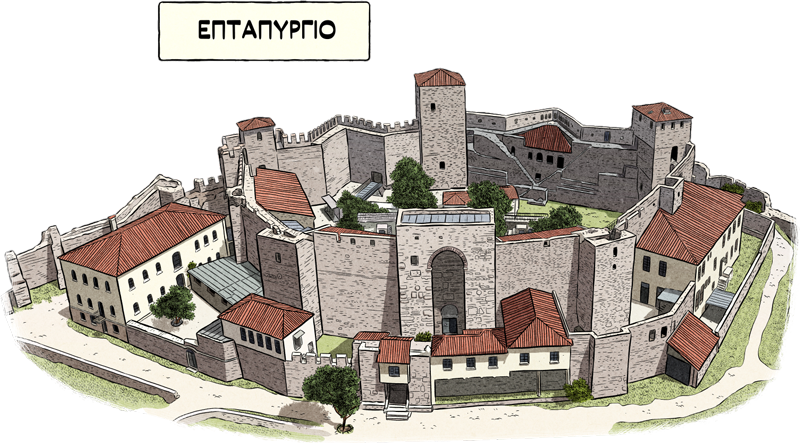 Επταπύργιο
