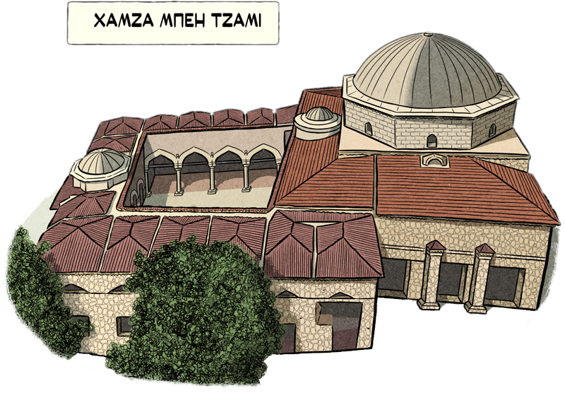 Χαμζά Μπέη Τζαμί