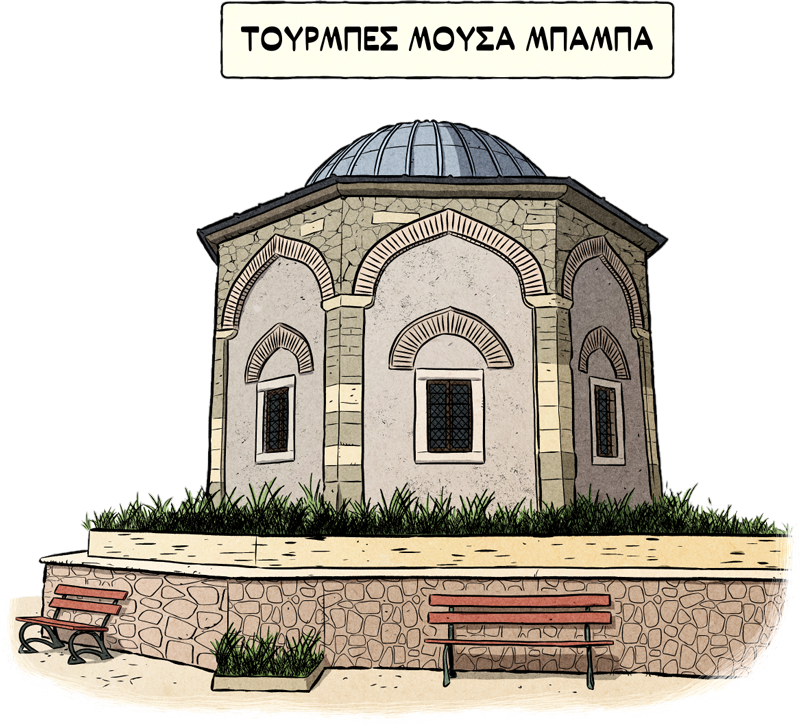 Τουρμπές Μουσά Μπαμπά