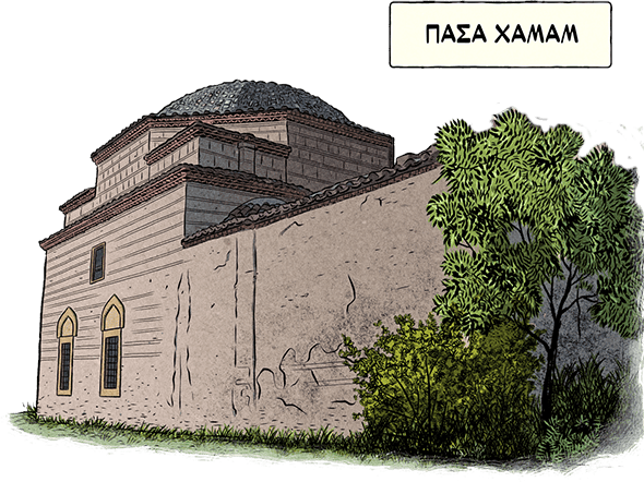 Πασά Χαμάμ