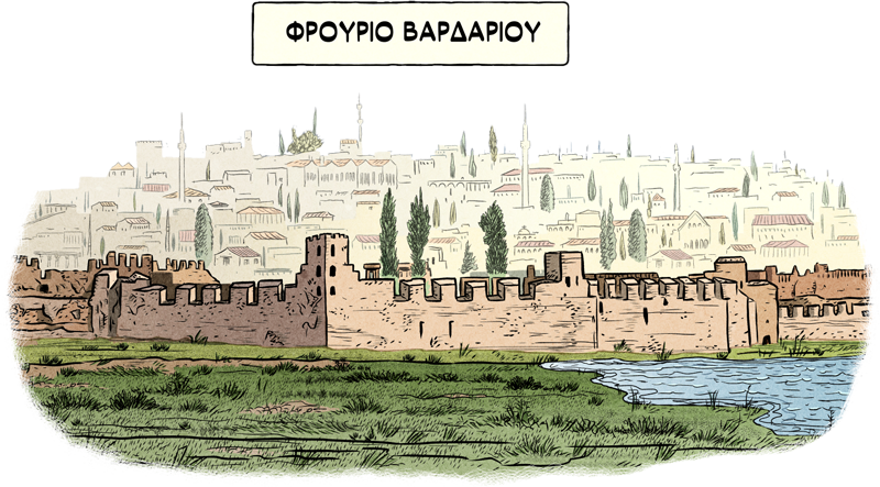 Φρούριο Βαρδαρίου