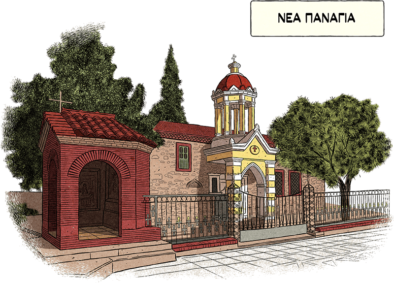 Νέα Παναγία