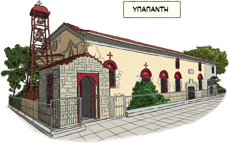 Υπαπαντή