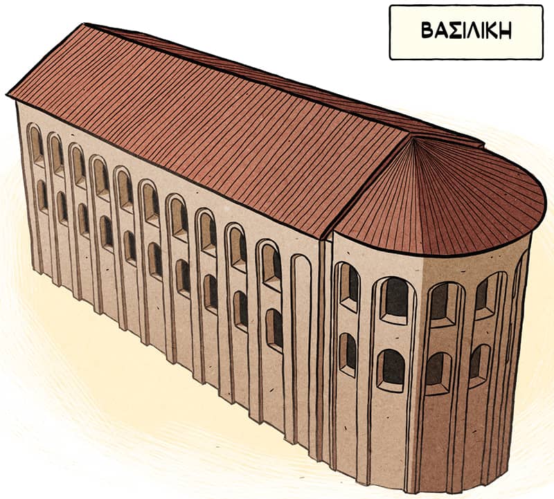 Βασιλική