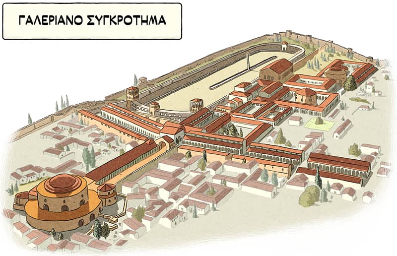 Γαλεριανό Συγκρότημα